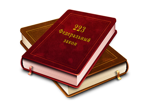 Федеральный закон