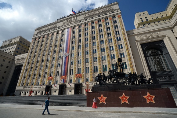 Министерство обороны РФ Министерство обороны РФ
