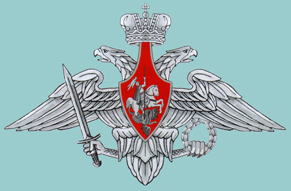 Министерство обороны России Министерство обороны России