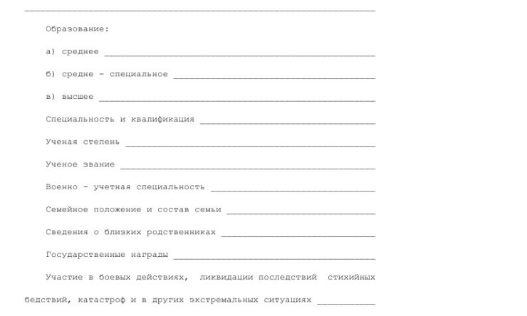 Пункт отбора и приема на военную службу по контракту