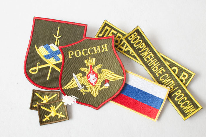 Вооруженные Силы РФ