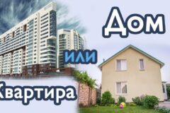 Можно ли купить 2 квартиры по военной ипотеке?
