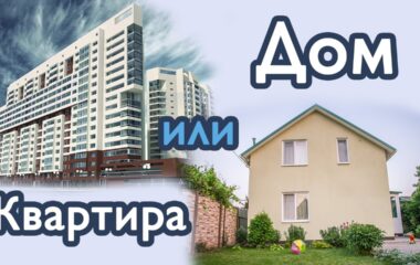 Можно ли купить 2 квартиры по военной ипотеке?