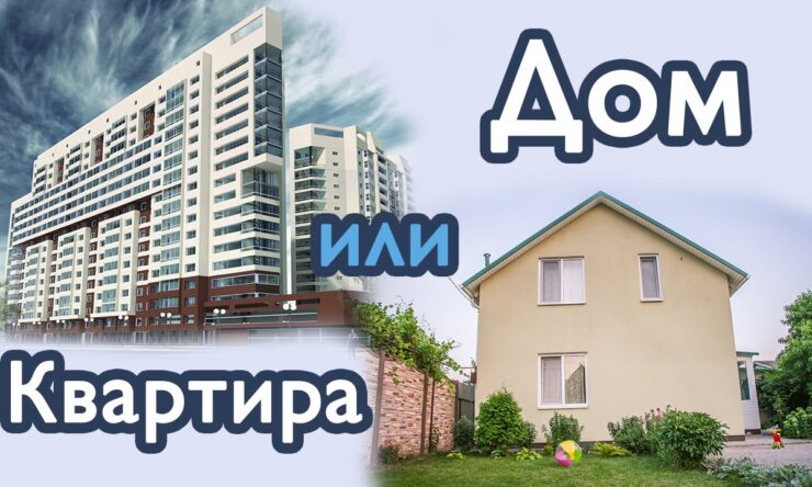Можно ли купить 2 квартиры по военной ипотеке?
