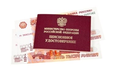 Что говорится в законе о льготах военных пенсионеров?