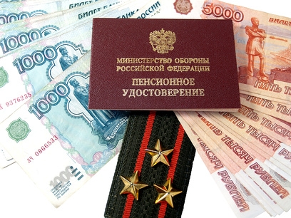 Надбавка к пенсии для жен военнослужащих