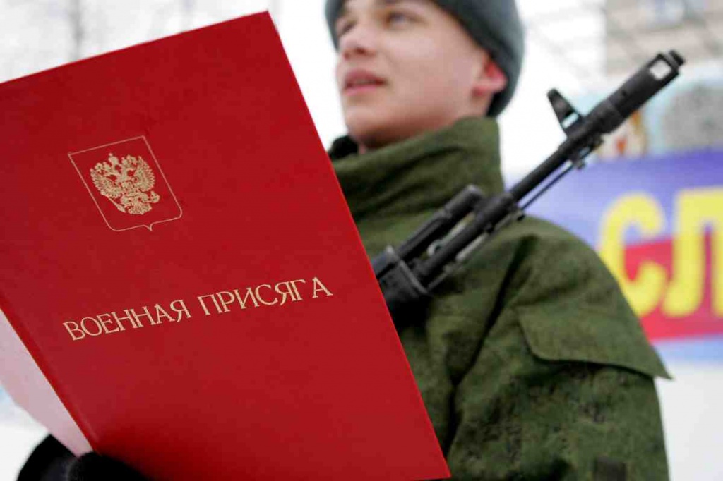Призыв граждан мужского пола Призыв граждан мужского пола
