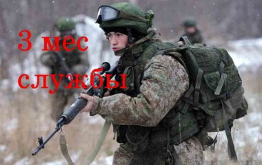 Порядок выдачи служебного жилья для военнослужащих по контракту