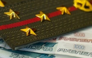 Каковы действующие земельные льготы для военных